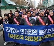 서울북부지검·경찰 실무협의회…"의료계 불법 집단행동, 공동 대응키로"