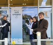 화성시, 취약계층 지원 '공공공형 반려동물병원' 운영 시작