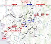 GTX-B, 실시협약안 '민투심' 통과…올 상반기, 전 구간 착공