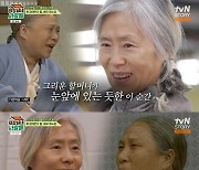 故정애란 딸 예수정, '전원일기' 향한 애틋함…'회장님네 사람들' 출격 [RE:TV]