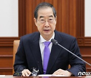 한 총리 "257개 인증제도 원점 재검토…연 1500억원 부담 경감"