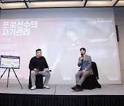 130명 K리그 신인선수가 한자리에…'2024 K리그 아카데미' 실시