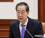 [속보] 한 총리 "의대 증원, 필수·지방의료 살리기 위한 과업"