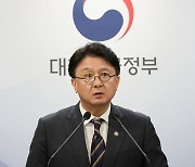 브리핑하는 이정원 국무조정실 국무2차장