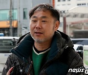 정몽규 축협 회장 고발 입장 밝히는 시민단체 관계자