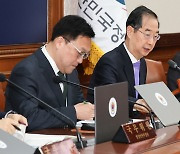 의사봉 두드리는 한덕수 총리