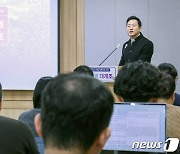 서남권 대개조 구상'을 발표하는 오세훈 서울시장