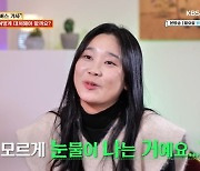 27세 최연소 여성 버스기사 "나이 어린 X,  집에서 밥이나 하라더라"