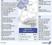 '여의도 117배' 군사보호지역 해제…강남3구·성남시 부동산 '호재' 풀렸다