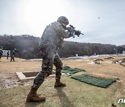 '실전같은 사격훈련'