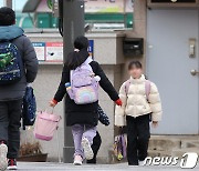 전국 시행 앞둔 '늘봄학교'