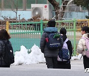 전국 시행 앞둔 '늘봄학교'