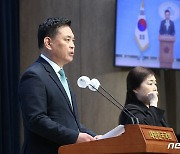 민주당 탈당하는 박영순 의원