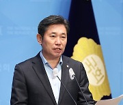 '불공정 경선' 수사 촉구하는 조오섭 의원
