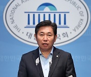 조오섭, 불법 선거운동에 의한 불공정 경선 수사 촉구 기자회견