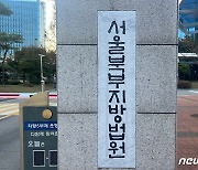 '등굣길 초등생' 납치범에 15년형 구형…"피해자 평생 트라우마"