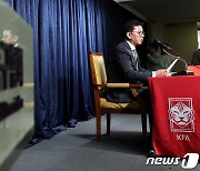 축구협회, 3차 전력강화위원회 결과 발표