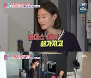 [스브스夜] '동상이몽2' 이지혜, 이현이♥홍성기에 "우리 사돈 되는 거 어때?"…홍파파 반응은?