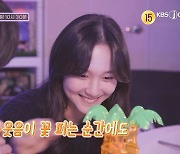 ‘먹뱉’→남친 살찌우기 강요女, 한혜진 “그럴 시간에 걷고 뛰어라” 일침(연애의 참견)