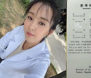 싱글맘 박은혜, 한국어교원자격증 2급 취득…“2년 동안 공부하느라 눈도 나빠졌다”