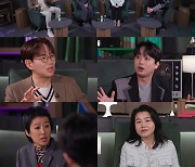 이찬원, 이 정도면 '사랑과 전쟁' 찐팬이네…"시즌 전체 6~700편 다 봤다" ('한끗차이')