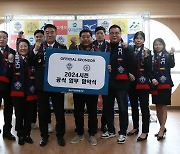 충남아산FC, '아산시자율방범연합대'와 안전 관리 위한 업무 협약 체결