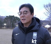 '책임감' 언급한 황선홍 A대표팀 임시감독, "위기에 빠진 한국축구가 제자리로 돌아갈 수 있도록"