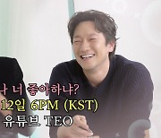 손석구, '이상형' 장도연 만난다…"나 너 좋아하냐?" 플러팅까지('살롱드립2')