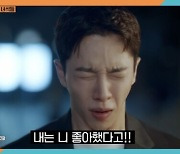 이기광, '내남결' 사투리 장면에 "사람 많은 데서 소리 지르려니 식은땀 나"