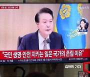 尹 "DJ 사법시험 합격 2배 늘려 법치 발전…의대정원 확대 필수"