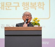 “성장하는 동안은 늙지 않는다”