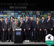 [b11 현장] K리그1 지휘관들이 예상한 '2024 강호 티어'… 네 팀이 '최상위권'으로 언급됐다