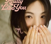 규빈, 데뷔곡 ‘Really Like You’ 스포티파티·애플뮤직서 돌풍