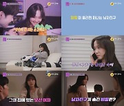 한혜진 “데이트에 루틴이 어딨나? 말 같지도 않은 소리” 루틴 데이트 고집 남친에 일침