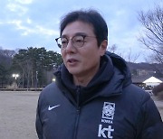 황선홍 "고심 끝 결정… 한국 축구 제자리에 돌려 놓을 것"