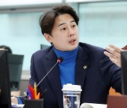 경기도의회 황대호, 경기아트센터 감사실장 폭언·월권행위 개선 촉구