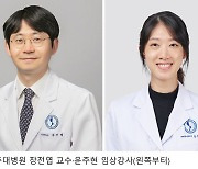 아주대병원 장전엽 교수팀, 두경부암 예후 표지자로 '3차 림프구조' 확인