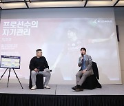 2024시즌 K리그 신인선수, 한자리 모인 이유는?