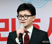 한동훈, 임종석 컷오프에 “이재명 정치 참 이상하게 한다”