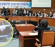 대법관 후보자 인사청문회서 정쟁…與 `김혜경 법카`·野 `김건희 명품백` 공방