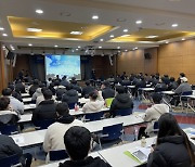 두원공과대학교, 안성·파주캠퍼스 24년 반도체 부트캠프사업 설명회 성료