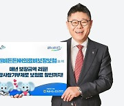 [2024 혁신 스마트금융]NH농협생명, 보장금액 리필되는 '병원비든든 NH의료비 보장보험'인기