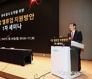 [사설]정부, '기업 밸류업' 주가부양 마케팅 변질 막아야