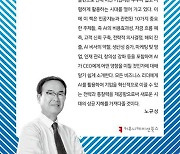 [책을 읽읍시다] 인공지능 앞에 선 CEO는 누군가?