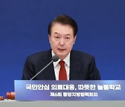 尹 "의사 수만 늘린다고 다 아니지만..그것도 못 하면 어떤 것도 못해"