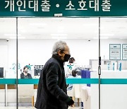 "지급보증으로 민간 장기모기지 지원" 주금공, 혁신금융서비스 띄운다