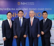 NH투자證, 베트남 현지법인 신규 MTS 출시