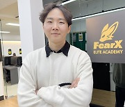 [박상진의 e스토리] "예비 프로게이머-학부모 잇는 다리 되겠다" 구마태 피어엑스 엘리트 아카데미 대표의 목표