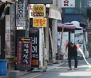 신분증 확인 모습 CCTV 찍혔다면…청소년 술 판매 행정처분 면제