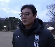 '대표팀 임시 감독' 황선홍 "한국축구 제자리로 돌아갈 수 있도록 준비"